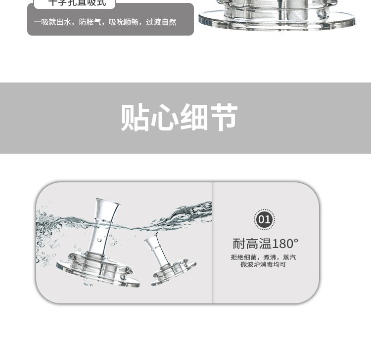 小水嘴详情_05.jpg