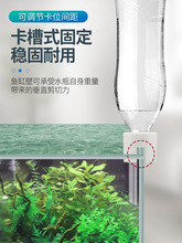 鱼缸自动补水器迷你补水器滴流器水草缸海水缸水位控制器配压差管