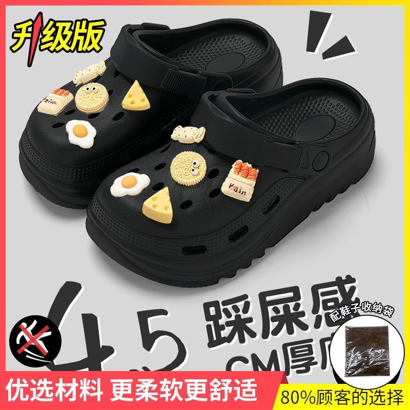 1818 악어 [블랙] 쿠키