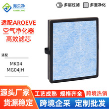 �羳 �m��AROEVE MK04�՚�������ÞVоHEPA����ȩMG04JH�����V�W