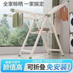 炭素鋼ハンガー床置き折りたたみ室内ベランダ干しハンガー家庭用ハンガー干し布団神器物干しバー