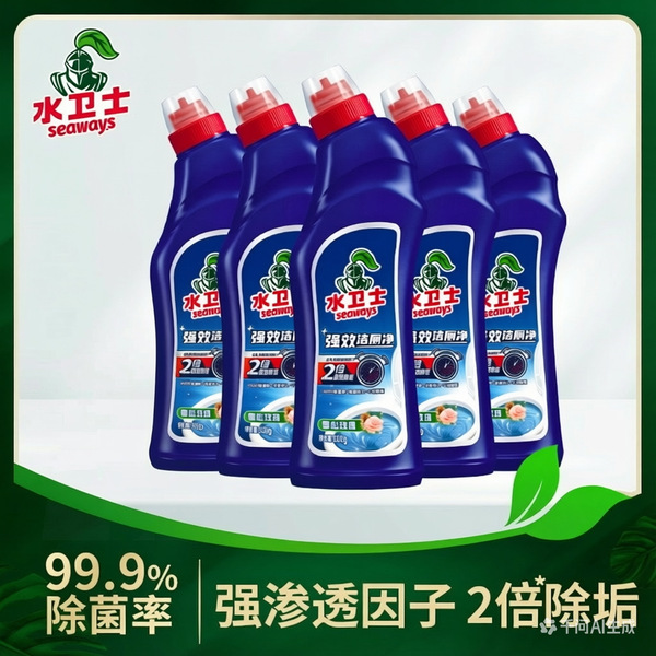 Toilet Cleaning Spirit Toilet Cleaning Agent Toilet Cleaner Toilet…