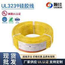UL3239���z����22AWG���z��Ӿ��͸ߜع��zܛ���ɼӹ�����E490463