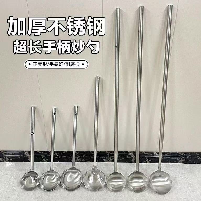 Spoon Long Handle Stainless Steel Chef's Stir-frying Spoon Lengthened Soup Spoon Commercial Large Water Dipper Household Super Long Dipping Porridge Cooking Spoon