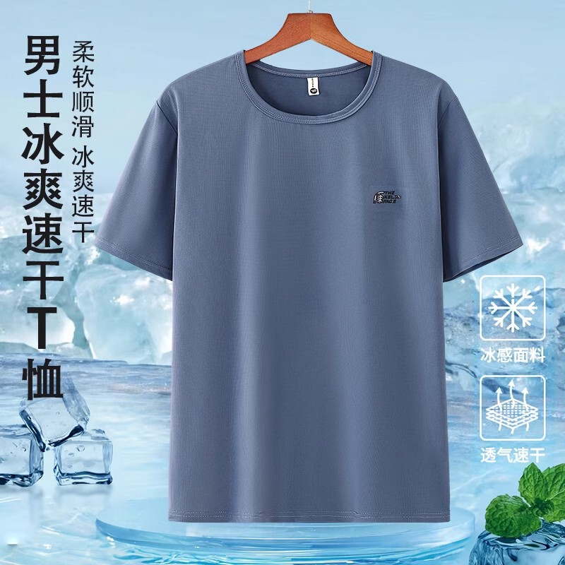 Ice Silk Short-Sleeved T-Shirt Men's Thin Sports Quick-Drying Clothes for Middle-Aged and Elderly Dads Summer Sun Protection Half-Sleeved Casual