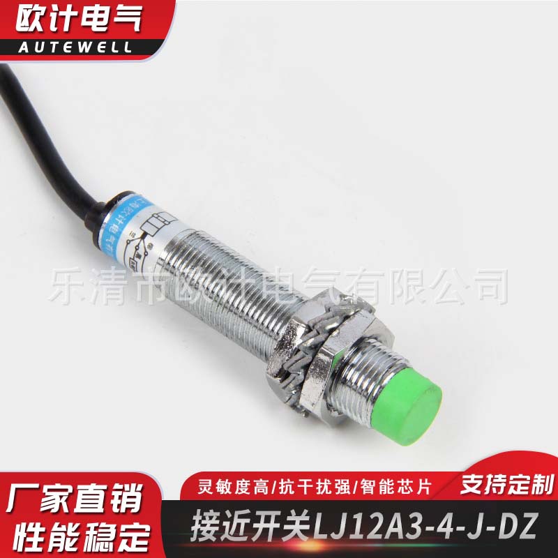 供应LJ12A3-4-J-DZ接近传感器电感式接近开关直流圆柱型放大器