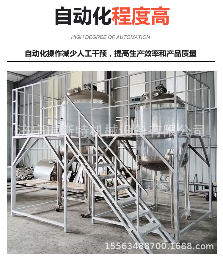 搅拌罐_08.jpg