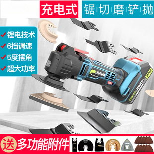 Trimmer Multifunctional Swing Woodworking Cutting and Decoration Electric Shovel Universal Lithium Charging Shovel Power Tools