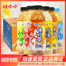 �޹������t�������G�虎��ζ�����500ml*15ƿ�����b��֭���Ʒ