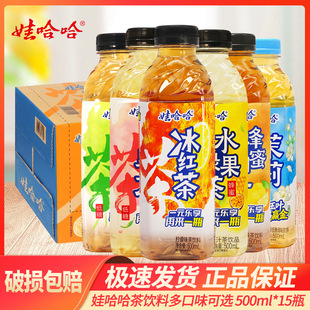 �޹������t�������G�虎��ζ�����500ml*15ƿ�����b��֭���Ʒ