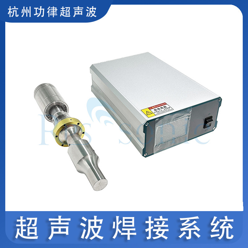 15/20Khz Sterilization Bottle Cap Desktop Ultrasonic Welding Machine Ultrasonic Plastic Welding Machine Welding Head 15/20Khz Sterilization Bottle Cap Desktop Ultrasonic Welding Machine Ultrasonic Plastic Welding Machine Welding Head