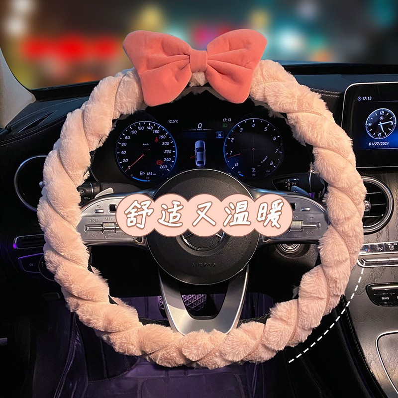 Wool pad — Qìchē Cover Plush Set - steering-wheel-cover-round-pink-cover-pink-bow