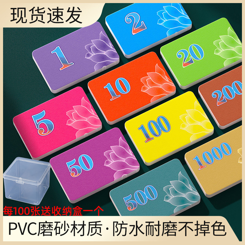 Mahjong Chips Card Chess Room Special Plastic Card Waterproof Wear-resistant Chip Coin Double-sided Scoring Mahjong Chips Card Mahjong Chips Card Chess Room Special Plastic Card Waterproof Wear-resistant Chip Coin Double-sided Scoring Mahjong Chips Card