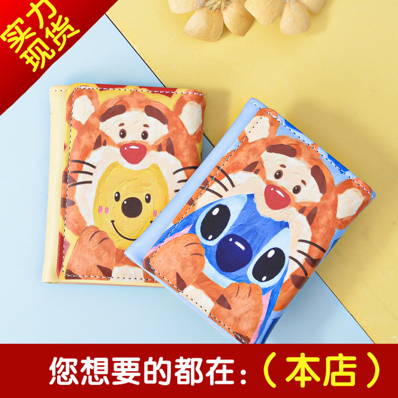 Stilla Cartoon Three-fold Wallet Women's Thin Lightweight Student Coin Purse Wallet Multi-card Holder Card Holder