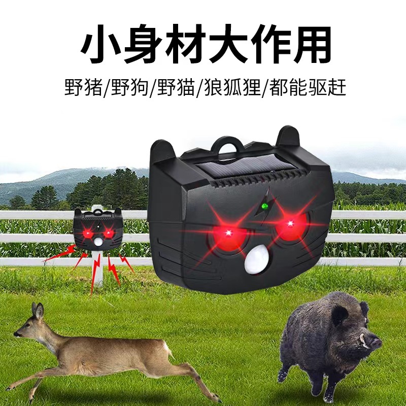 Repelente de ratones solar, repelente de animales totalmente automático, repelente de pájaros ultrasónico inteligente, repelente de serpientes, fábrica de origen