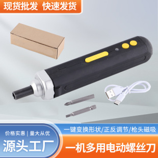 Small universal lithium battery, screwdriver, flashlight, rechargeable electric drill charging, set, screws set