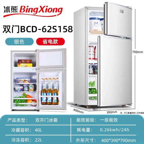 5.Silver 158/Energy Efficiency/Silent Thickening