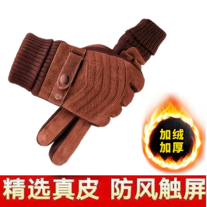 Guantes de cuero de piel de cerdo para hombre otoño e invierno al aire libre ciclismo motocicleta a prueba de viento antideslizante forrado de lana gruesa cálida pantalla táctil guantes