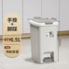 [6.5L] Step on+hand -pressed (children's room/small apartment)
