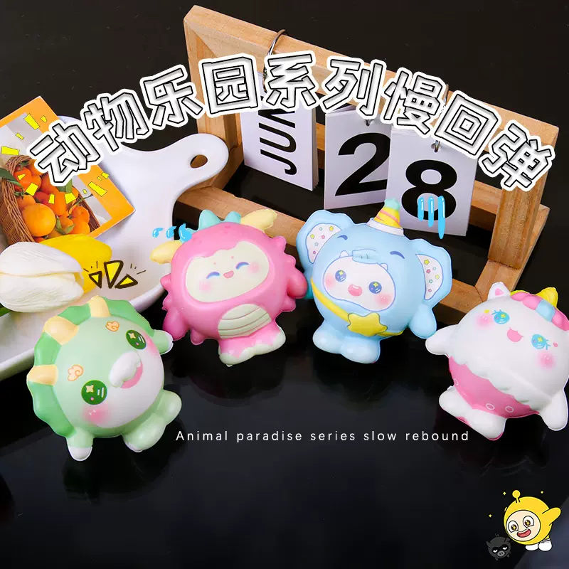 创意动物乐园系列解压玩具卡通可爱迷你公仔慢回弹盲盒捏捏乐批发