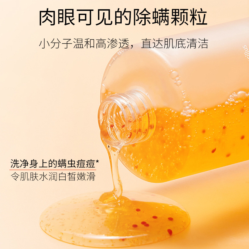 傾齡乳酸桿菌沐浴露洗髮水套裝深層清潔潤膚香氛除蟎沐浴露通用