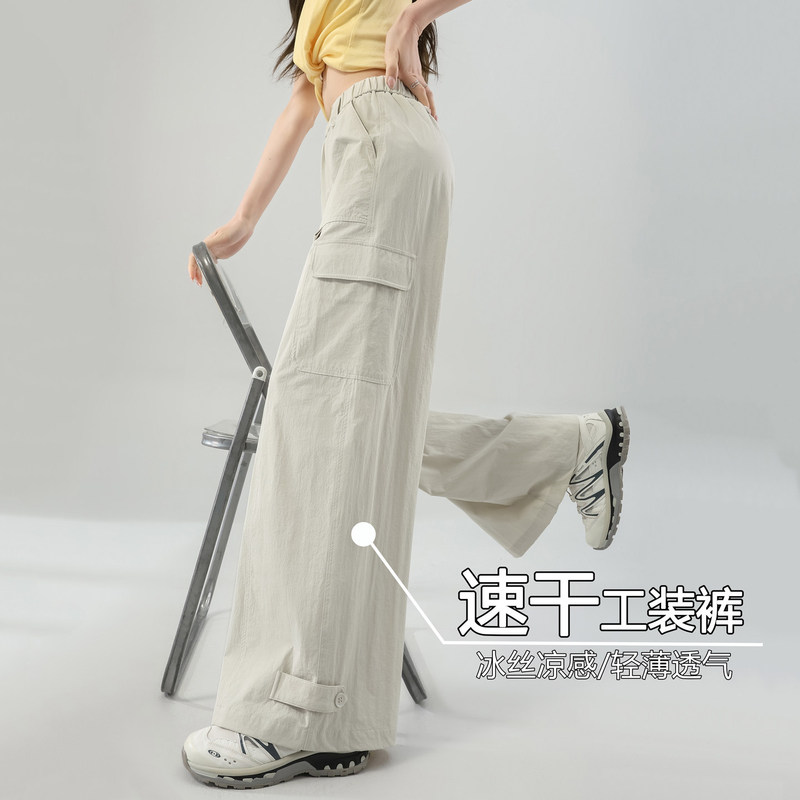 Quick-Dry Work Pants for Women, Summer Thin Loose High-Waisted Slimming Outdoor Hiking Sports Pants, Ice Silk Wide-Leg Pants Quick-Dry Work Pants for Women, Summer Thin Loose High-Waisted Slimming Outdoor Hiking Sports Pants, Ice Silk Wide-Leg Pants