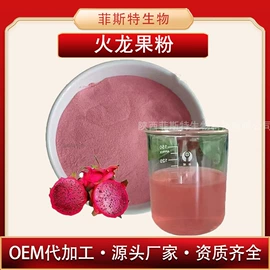植物提取物;工业植物提取;浓缩果汁