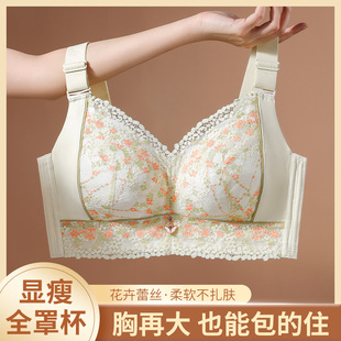 Full cup chubby girl plus size anti-sagging accessory breasts non-rimless bra large chest small adjustable thin underwear