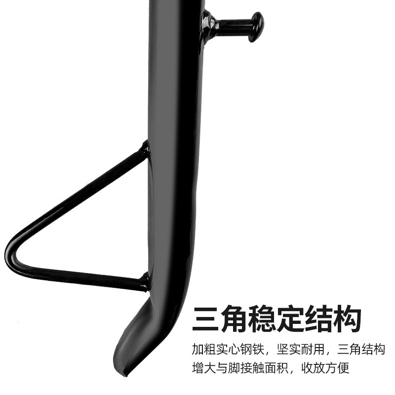 Coche eléctrico solo soporte/motocicleta soporte único soporte lateral soporte de pie soporte parcial soporte de pie