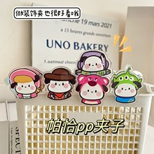 变装小礼品便签夹高颜值双面pp夹学生试卷文件夹卡通可爱三丽鸥