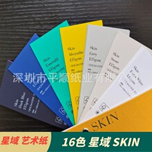 curiouscollectionskin򻨼y|мbMڼˇg