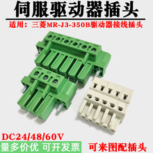 ���a�ŷ������Ӿ����^�m������MR-J3-350B�Դ���Ӵ����OTL