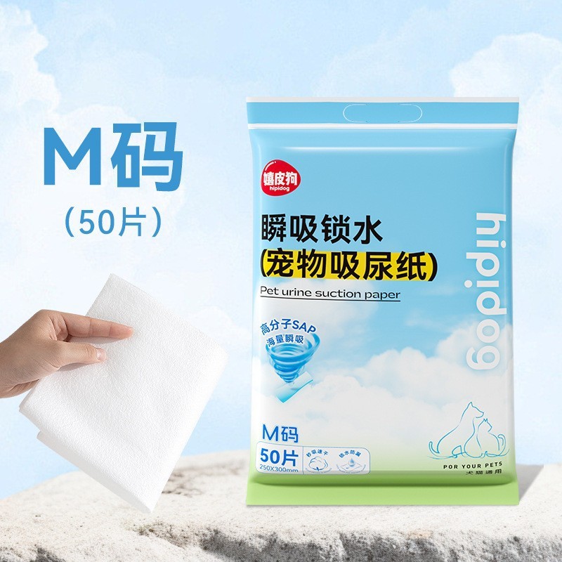 ペット尿パッド山茶花留香尿パッド厚い消臭犬尿不湿尿パッド猫吸水尿パッド|undefined