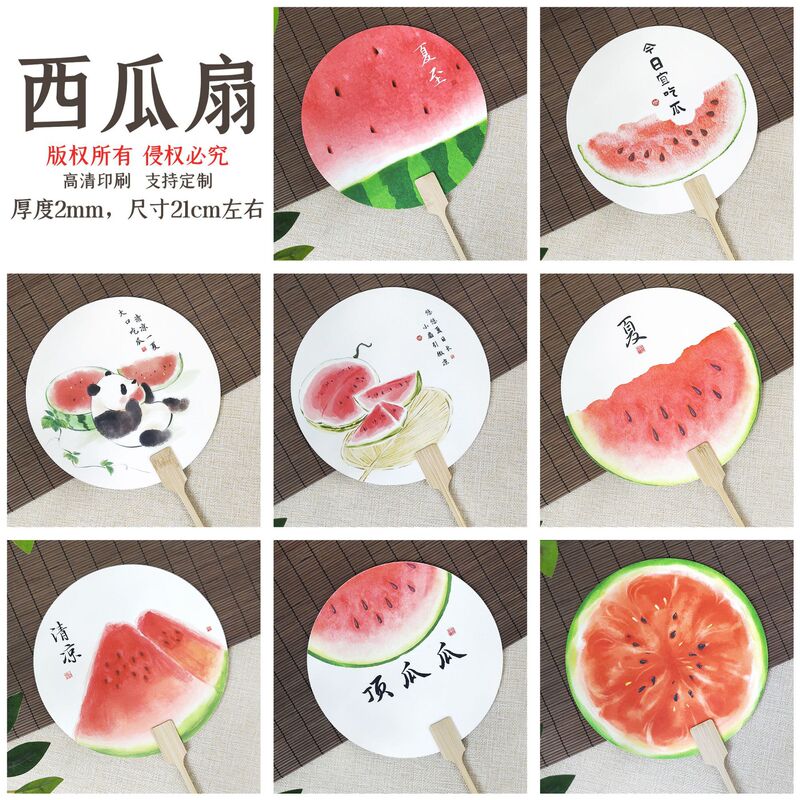 中秋节扇子古风团扇熊猫文创宣纸扇公司活动礼品扇嫦娥月饼宫扇|undefined