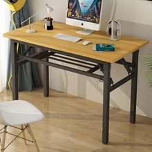 折叠桌子摆摊美甲桌电脑长条桌培训桌课桌简易餐桌家用长方形