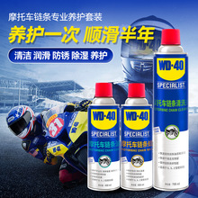 WD40Ħ��܇朗l�͙C܇���Ý������ͷ�朗l��ϴ���B�o���b朗lϞwd