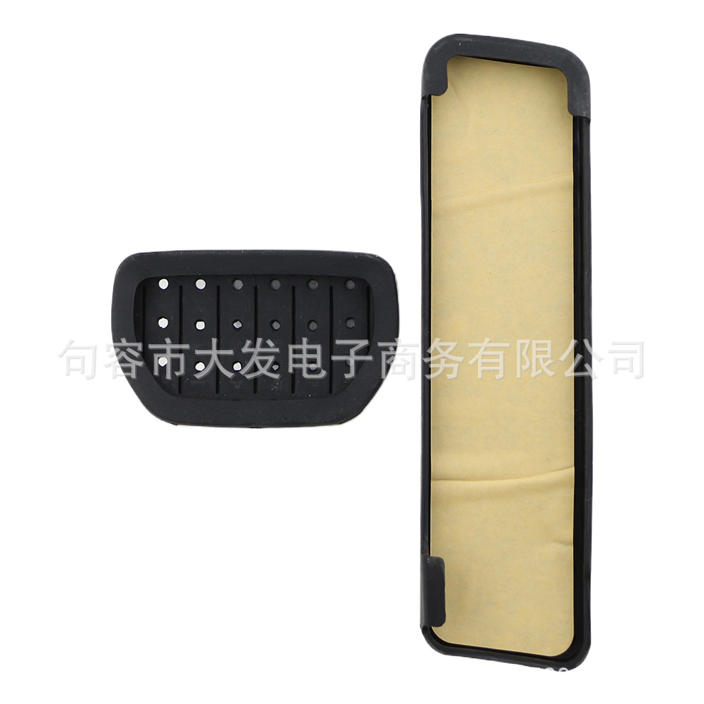 Suitable for Xiaomi SU7YU7 accelerator and brake pedals, anti-slip and wear-resistant, modified to the original factory style, stainless steel foot pedals