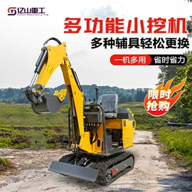 挖掘机械;拖拉机;装载机械