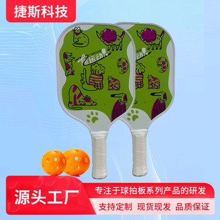 Pickleball Racket Family Racket Set Fiberglass Carbon Fiber Material Factory Customized Cross-Border Export Pickleball