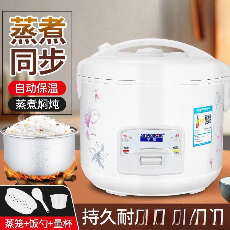 클래식 밥솥 가정용 1.6L2L3L4L5 미니 소형 완전 자동 다기능 구식 밥솥