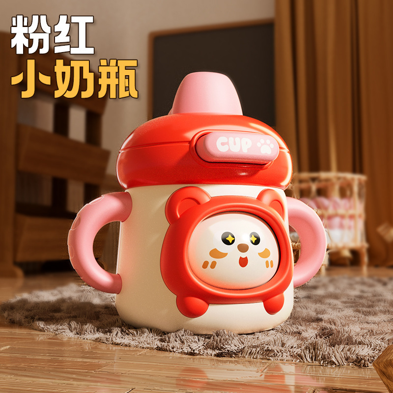 萌趣卡通变脸造型小奶瓶可吹口哨幼儿园儿童礼物创意变脸玩具厂家|undefined