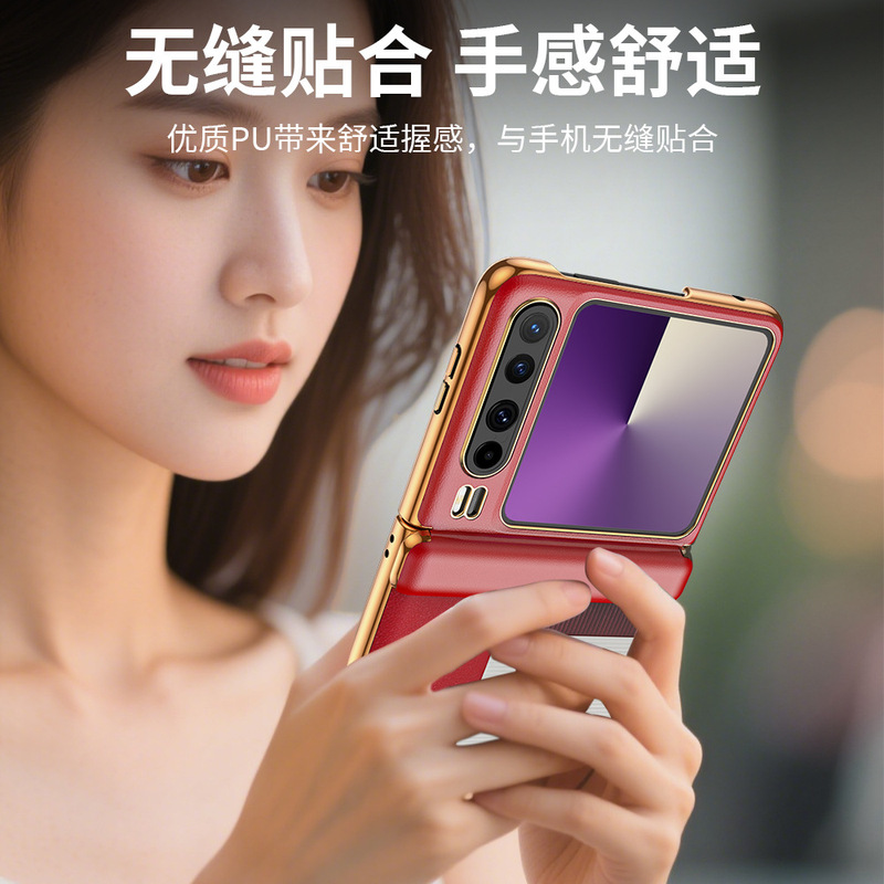 新しい Huawei PuraX 携帯電話ケースに適した電気メッキ磁気ヒンジ HUAWEIPuraX 超薄型落下防止保護カバー|undefined