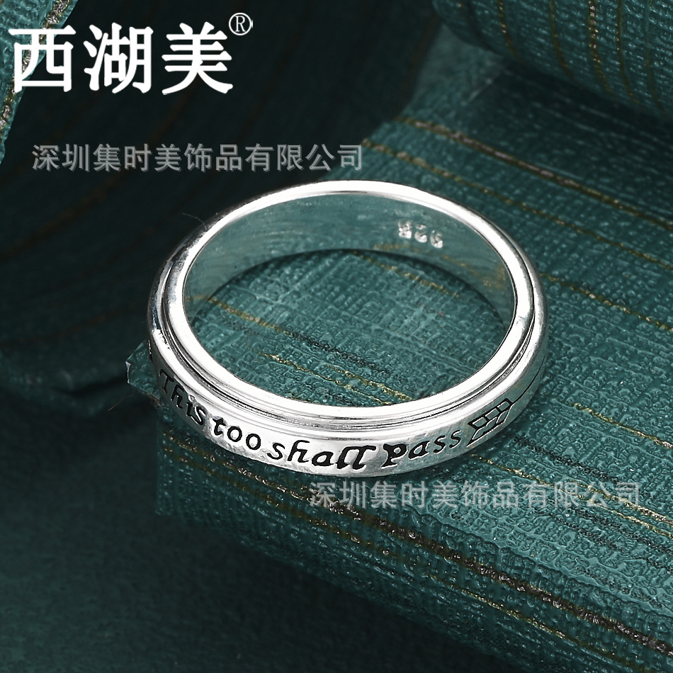 West Lake Beauty Letter Engraved Ring with Unique Design, High-End Versatile Wholesale Jewelry Ring