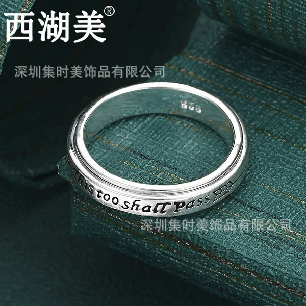 West Lake Beauty Letter Engraved Ring with Unique Design, High-End Versatile Wholesale Jewelry Ring