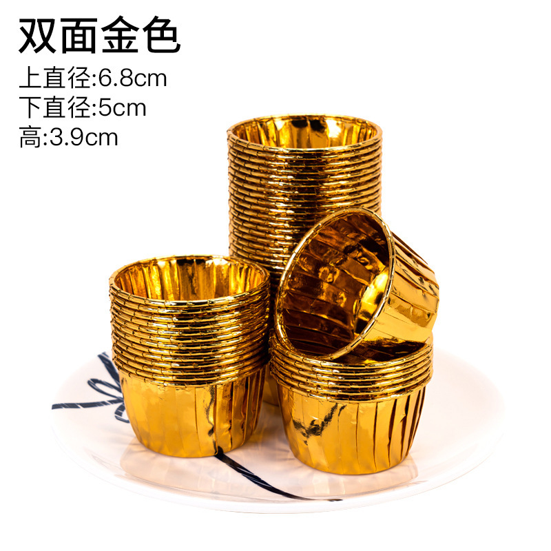 纸杯蛋糕卷边纸托模具一次性烤箱专用耐高温甜品蒸烤烘焙蛋糕纸杯|undefined