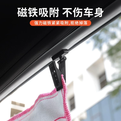 Convenience Clip Adhesive Sundry: Car Glasses Clip/Bill Clip