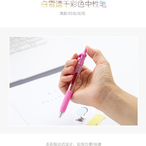 Snow White Medium Nib Gel Pen G101 Colorful Quick-Dry Carbon Pen with Bullet Tip, Transparent Plastic Barrel, Signature Pen