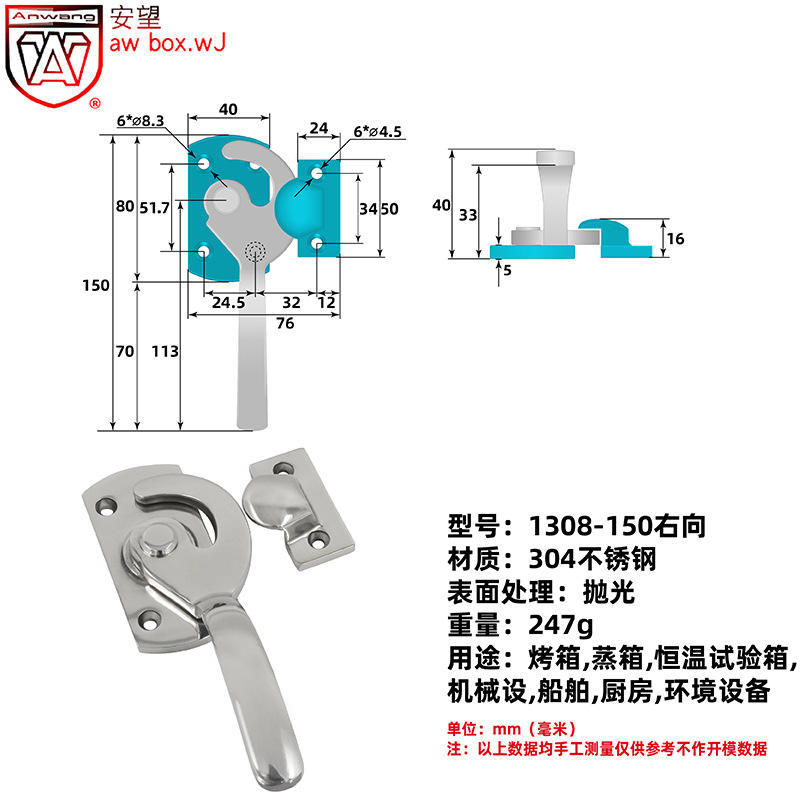 Anwang acero inoxidable gran mango grueso equipos industriales pesados manija de puerta sólida de soporte de carga abierta tipo arco