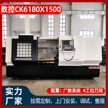 CK6180×1500全自动数控车床现货硬轨CAK6180卧式重切削数控车床