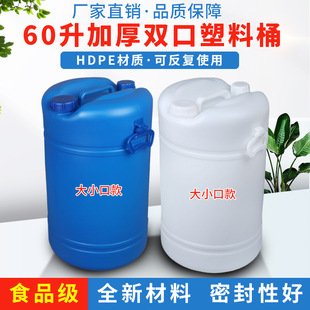 60L�p������Ͱ 50������Ͱ120����ϴ��Ͱ ��Ư����ϴ�섩Ͱ������